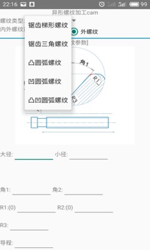 免費(fèi)30款禁用黃臺(tái)網(wǎng)站軟件截圖2