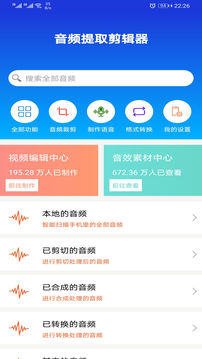 啊～你你你別 了流氓app截圖1