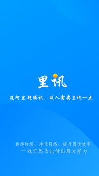 18款禁用軟件app鯨魚傳媒下載截圖1