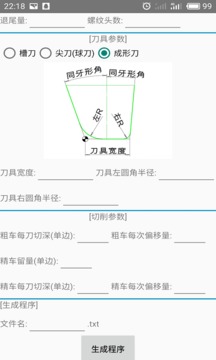 免費(fèi)30款禁用黃臺(tái)網(wǎng)站軟件截圖3