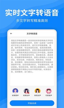 宏翔小藍視頻gy2023雙龍截圖3