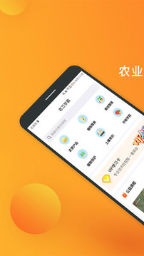 ios輕量版app大全截圖1