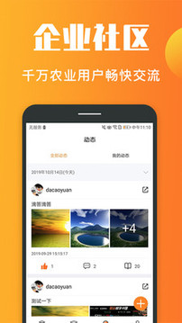 ios輕量版app大全截圖4