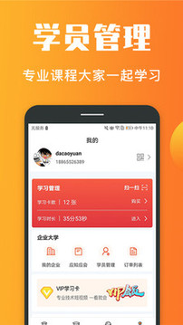 ios輕量版app大全截圖5