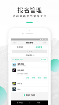 嗯～啊～輕一點    APP截圖2