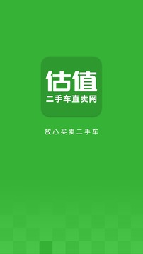 貨運江湖船東版截圖1