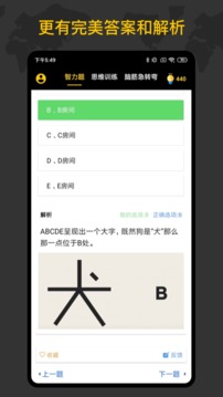 黃品匯下載app官網(wǎng)導(dǎo)入2d.apk截圖5