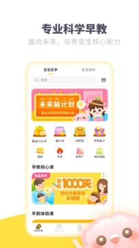 小黃片視頻APP截圖2