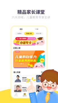 小黃片視頻APP截圖3