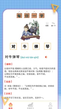 快貓短視頻app截圖4