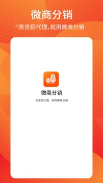 機機對機機手機免費下載版2023截圖1