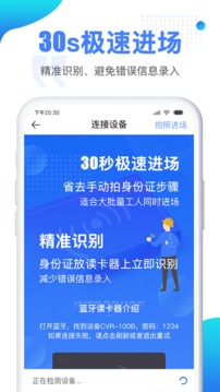 聽聽廣播截圖1