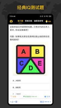 黃品匯下載app官網(wǎng)導(dǎo)入2d.apk截圖4