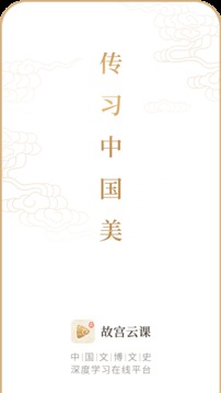 花生殼內(nèi)網(wǎng)版截圖1