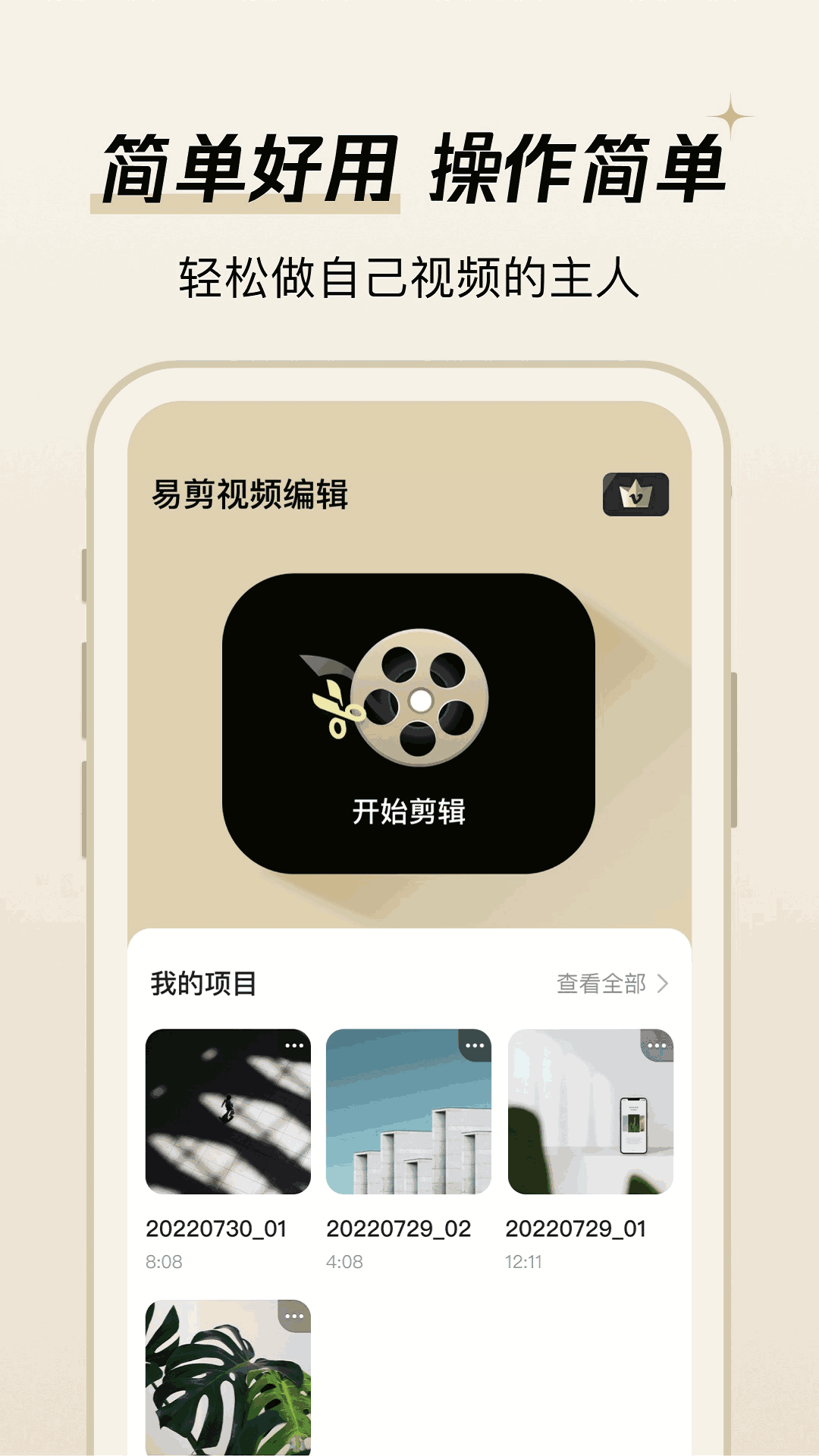 空戰(zhàn)風(fēng)云截圖1