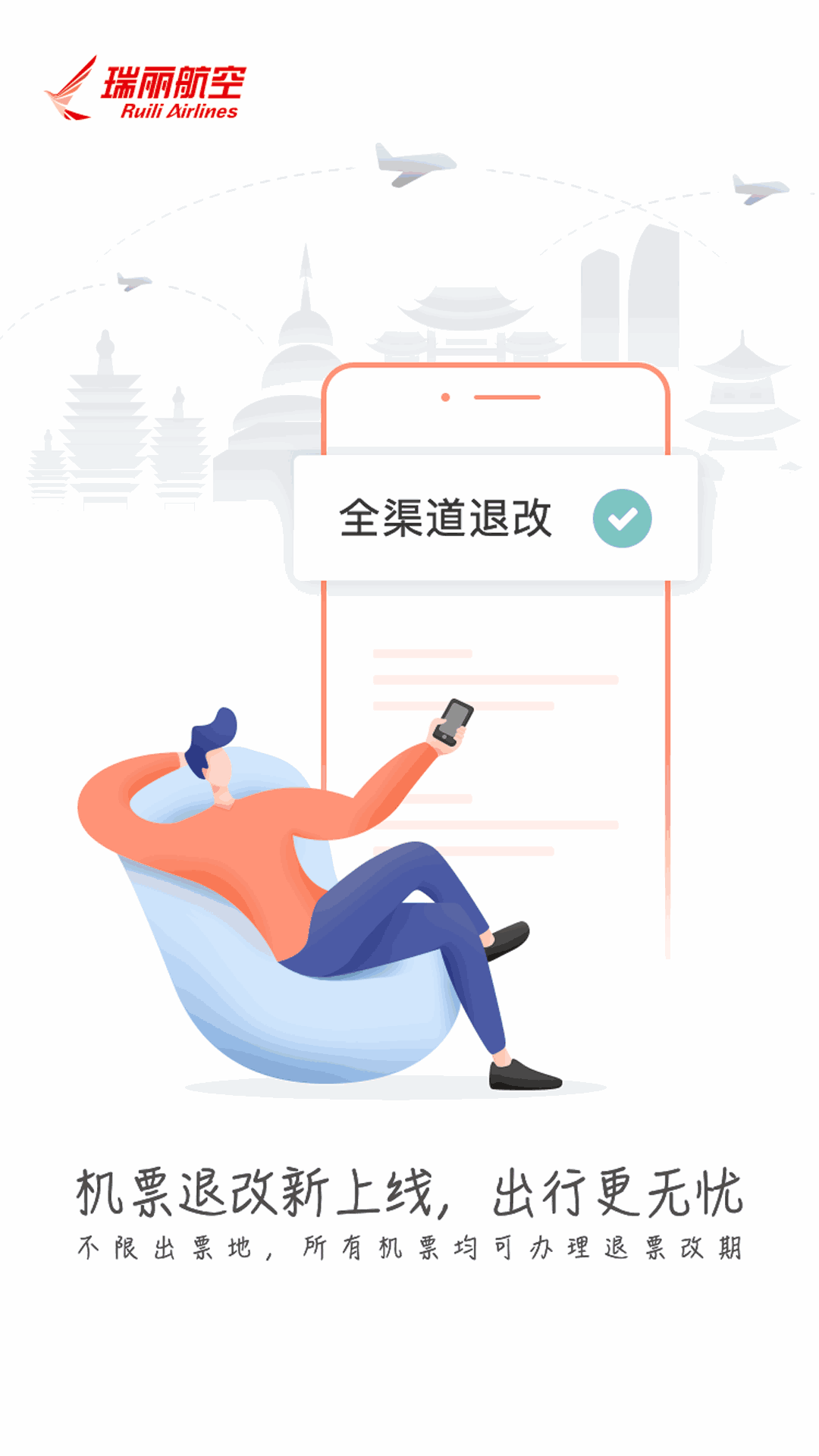 衣聯(lián)供貨商截圖1