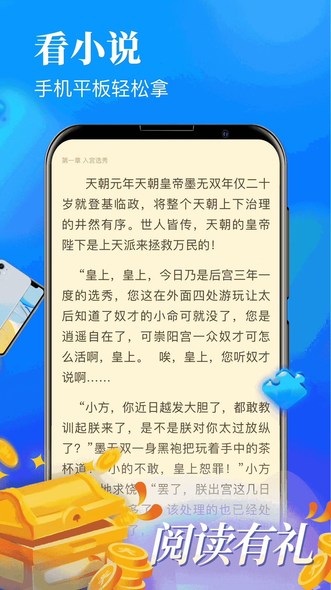 楊鈺瑩的三2000港版截圖2