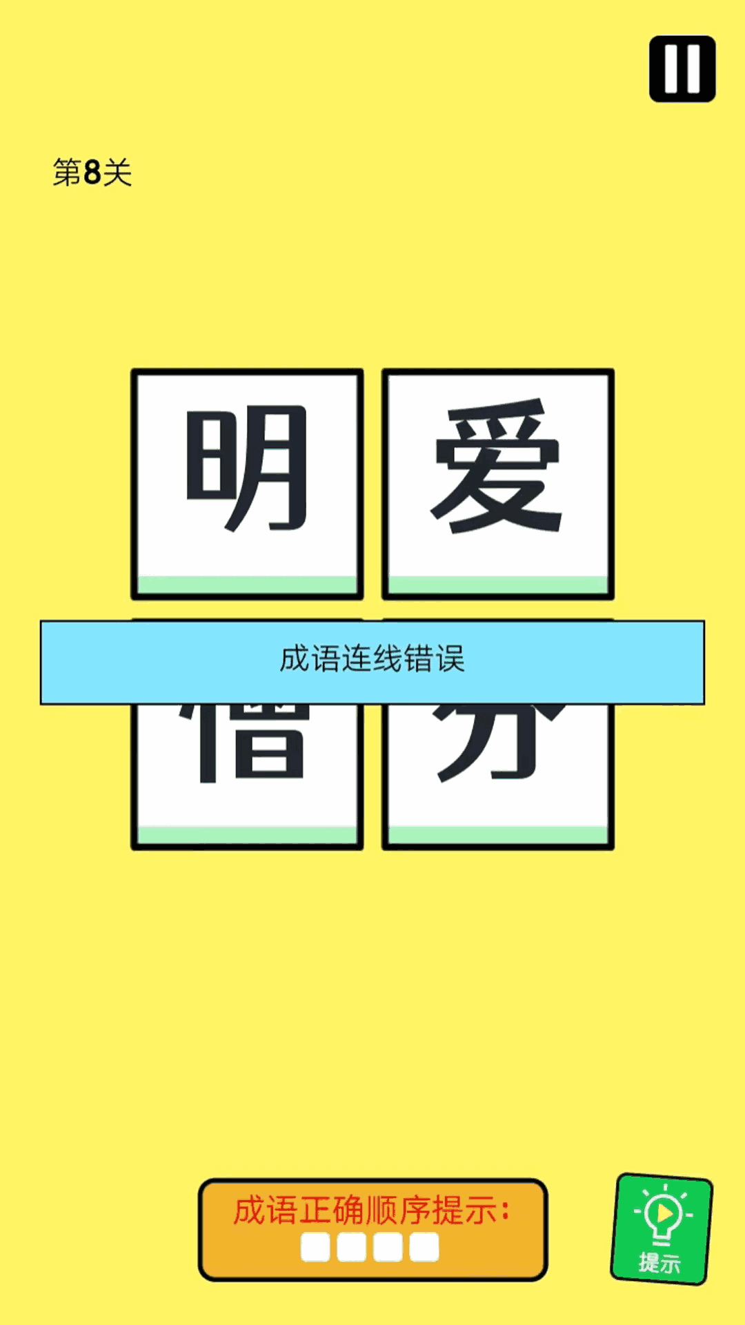 奇瑞金融截圖3