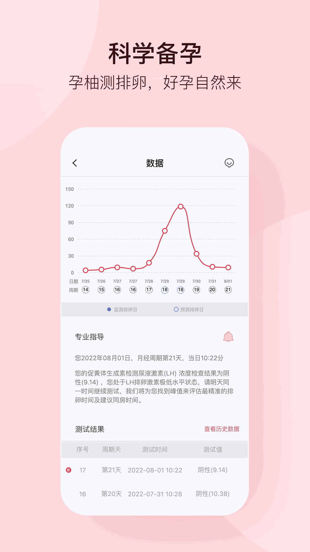 二次元計(jì)算器截圖1