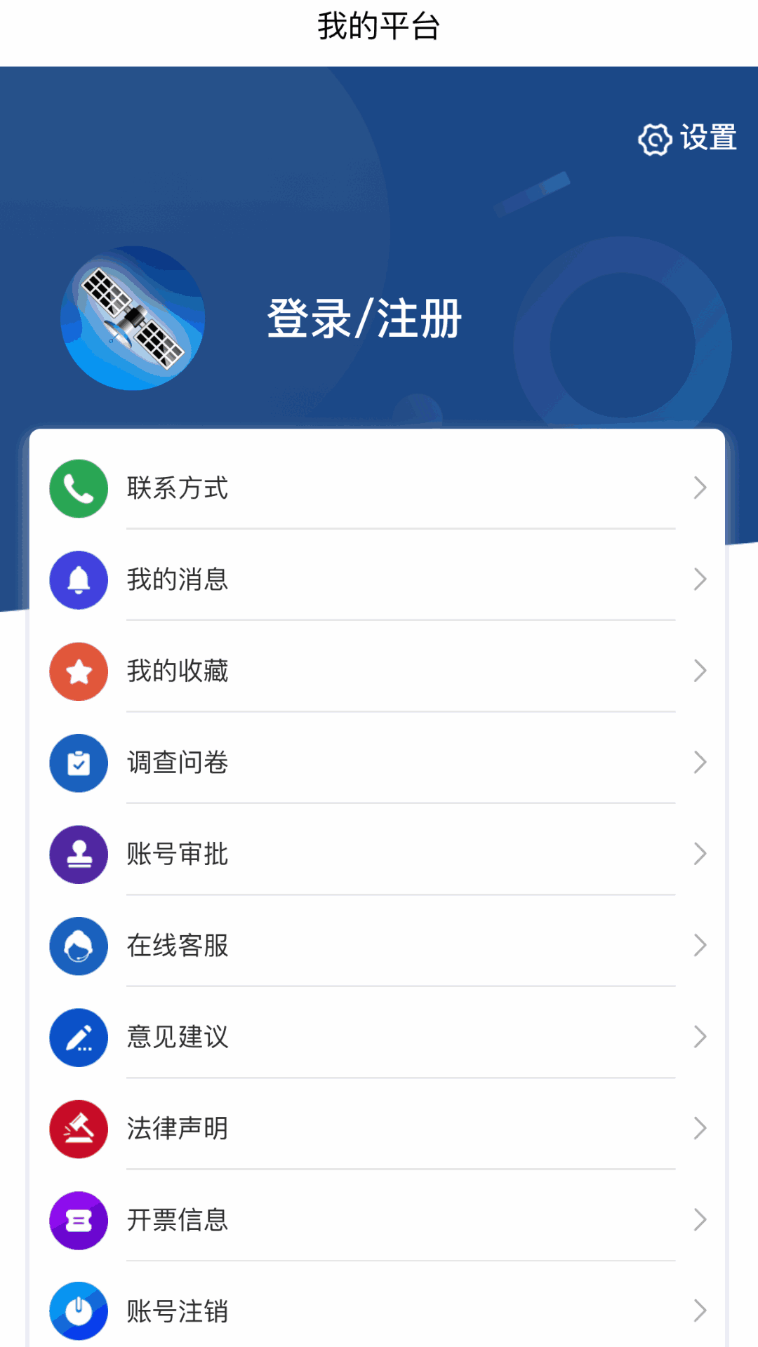 啪啪游戲廳ios截圖2