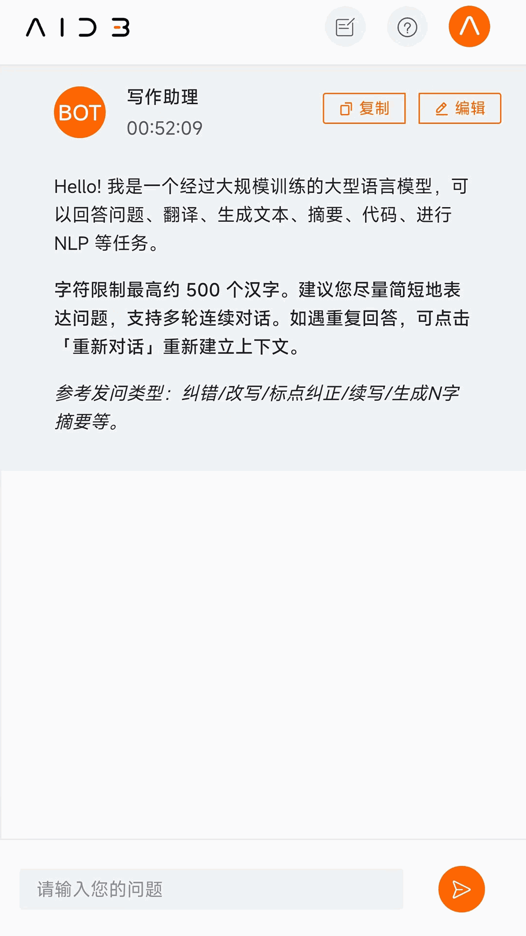 姐姐4電視劇在線觀看截圖2