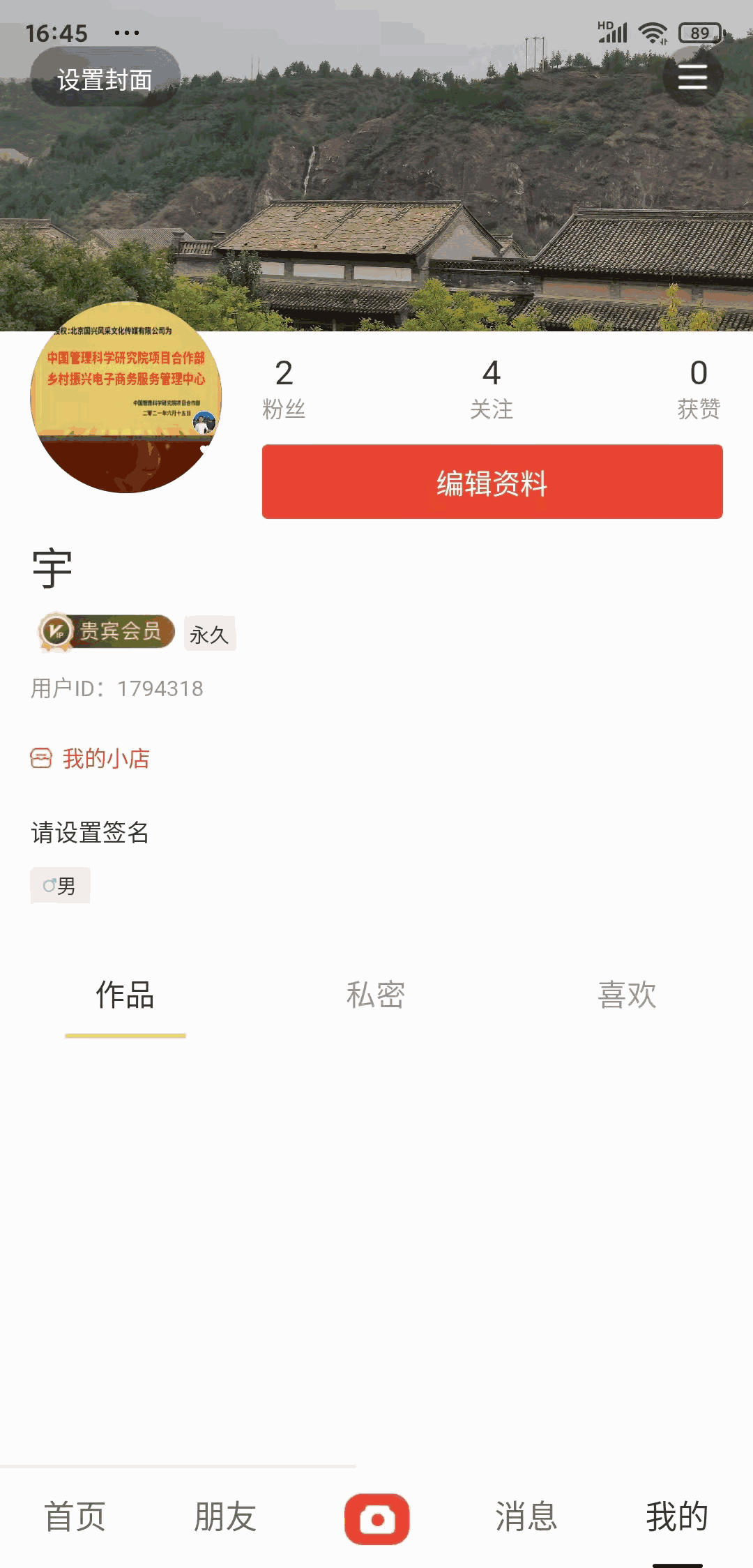 超碰100截圖2