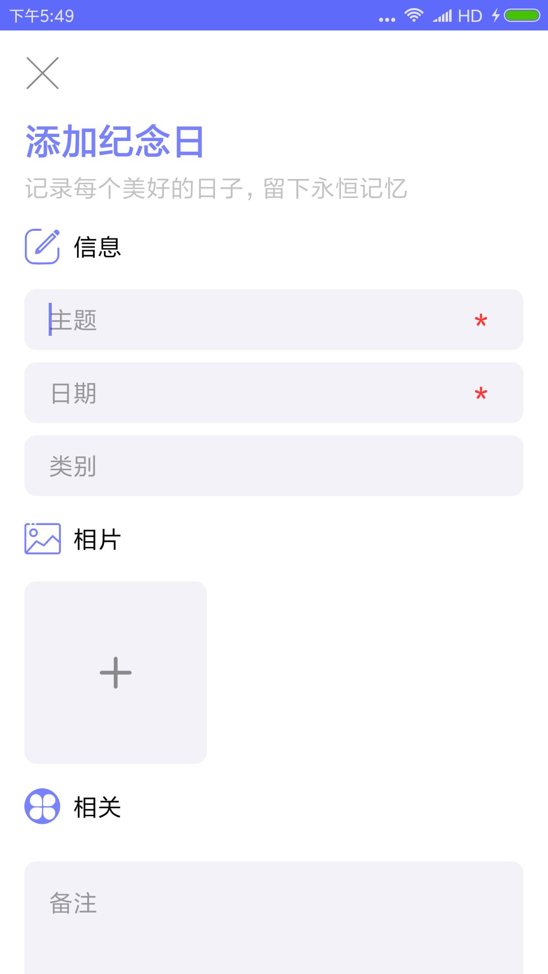 綠巨人app推廣截圖4