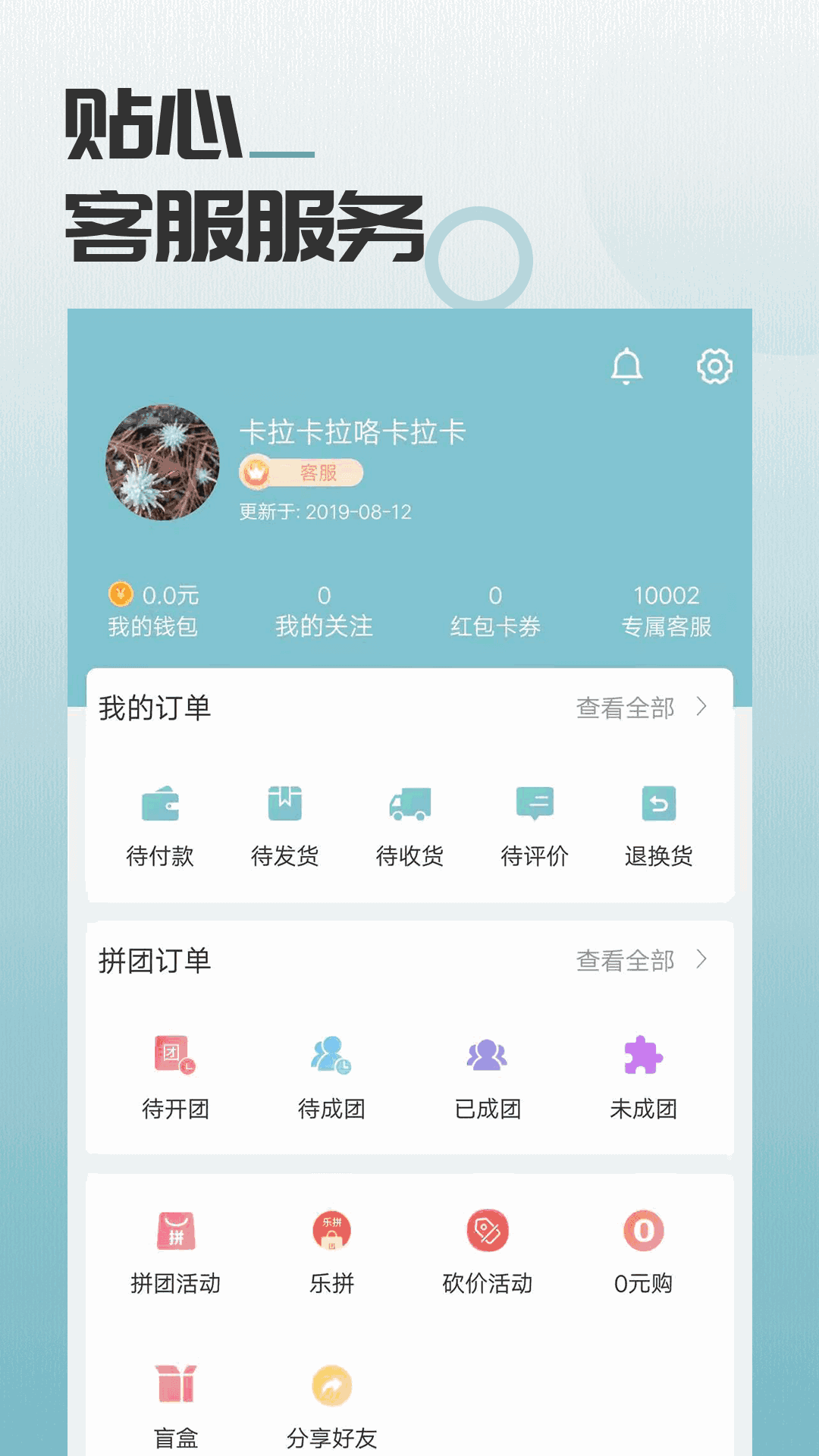 87影院截圖4