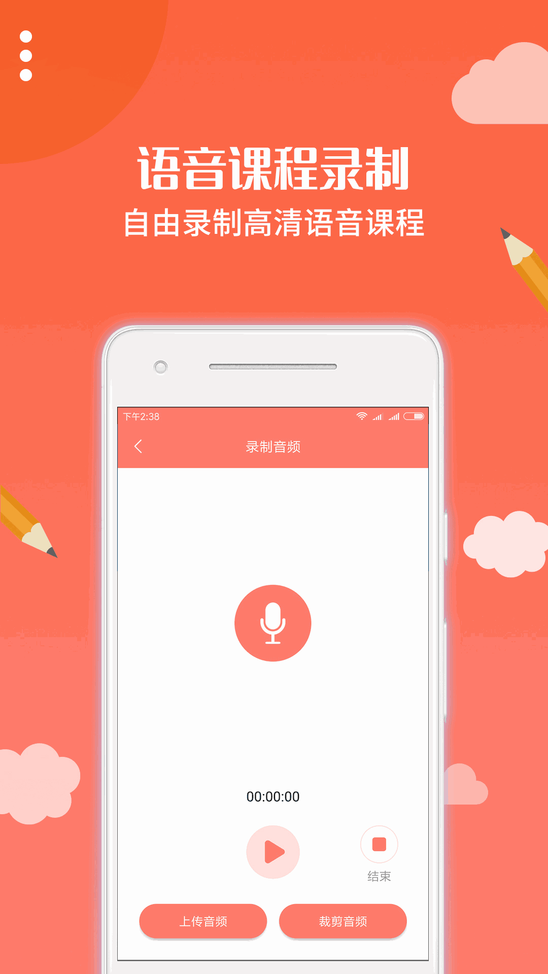 拔蘿卜很疼APP截圖2