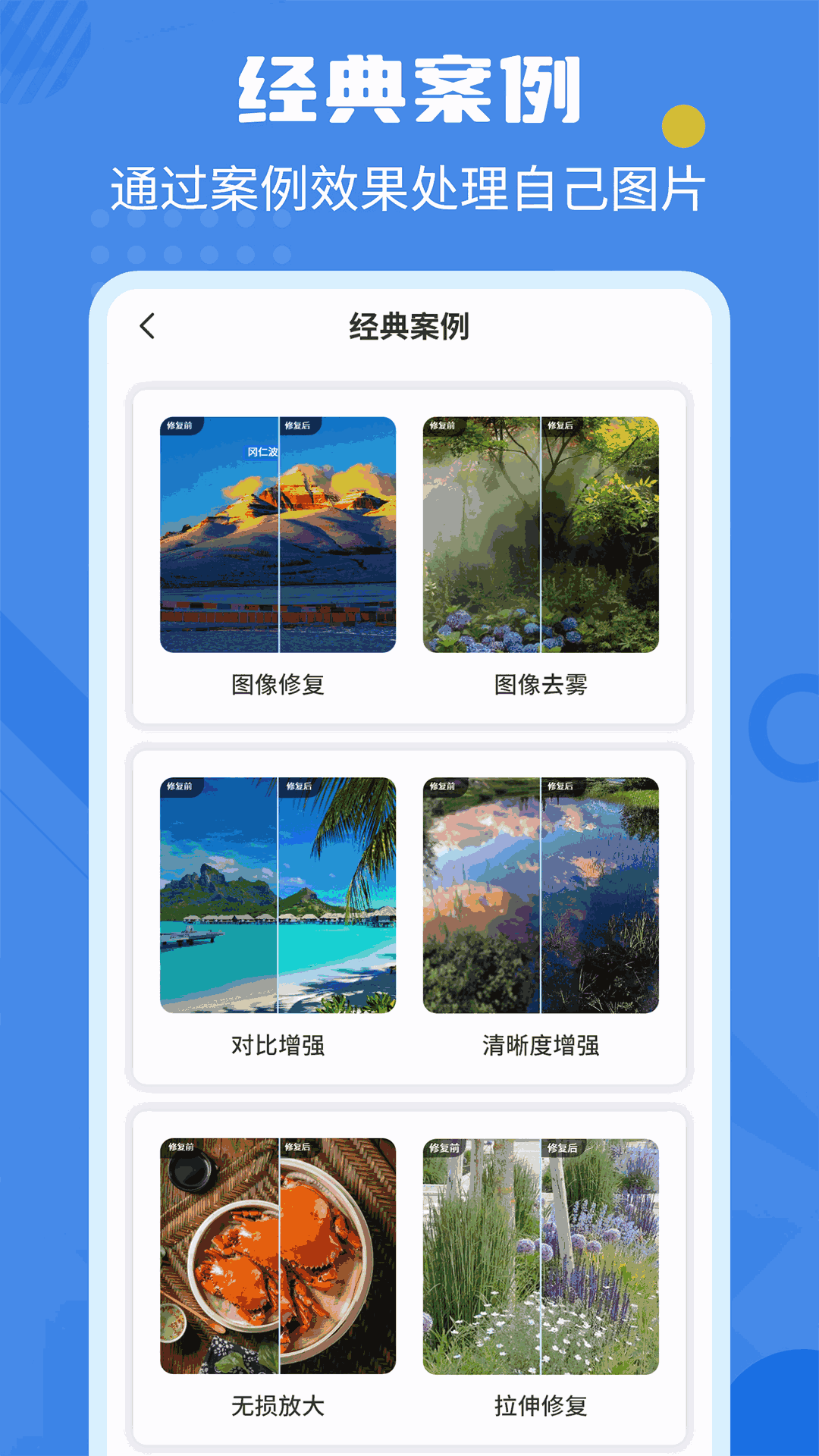 糖心logo芋圓視頻在線觀看截圖2