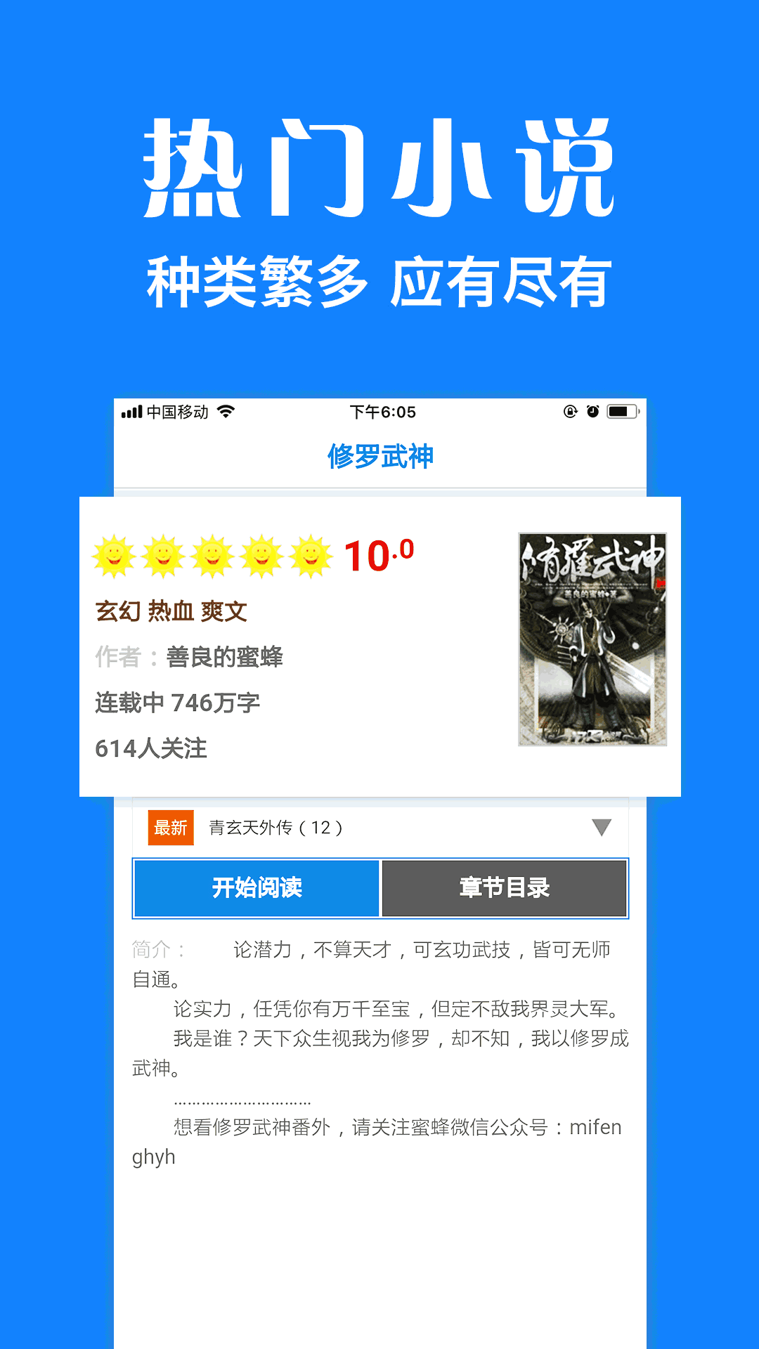 粉色直播截圖4