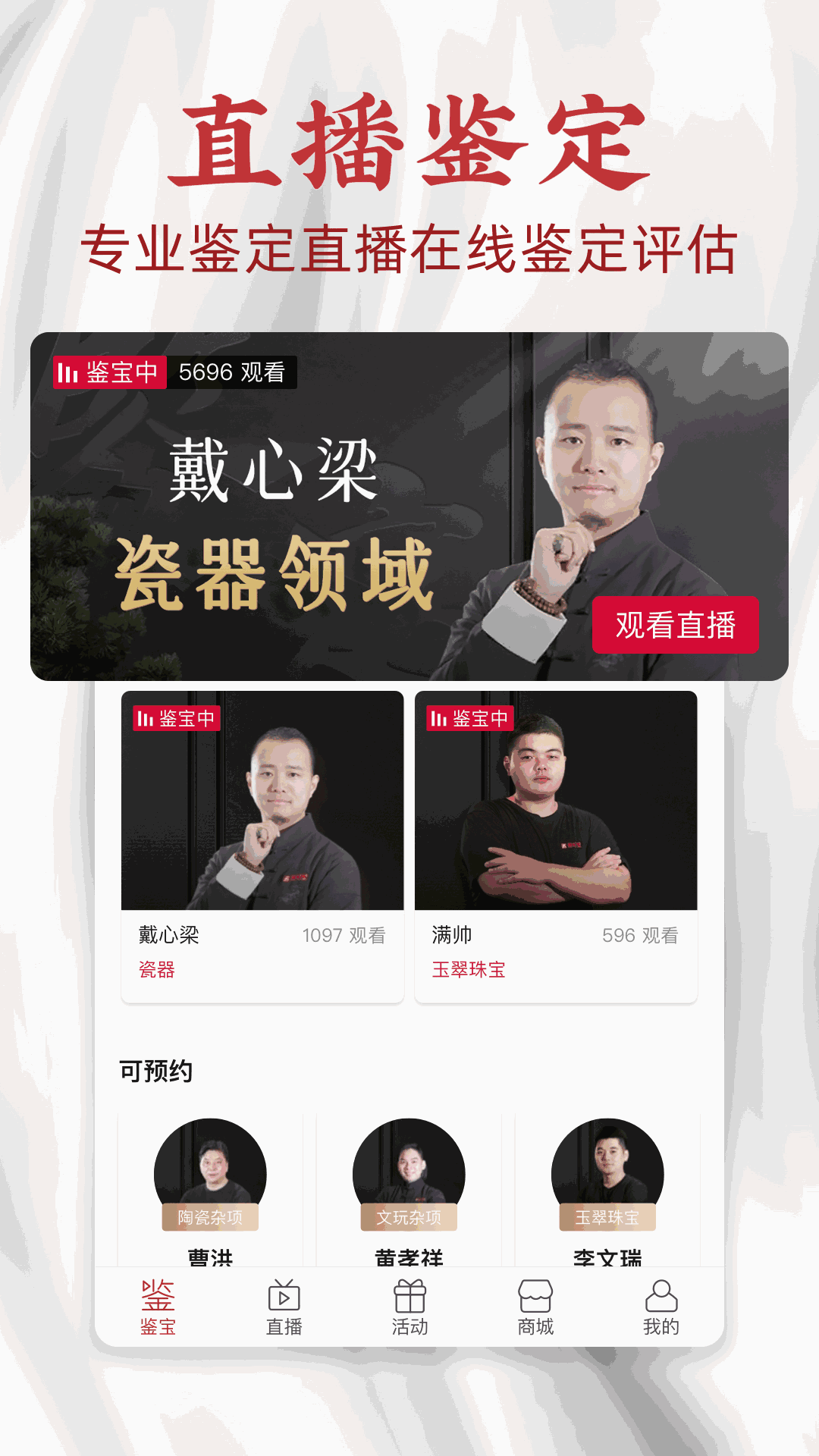 比翼鳥漫畫大全截圖3