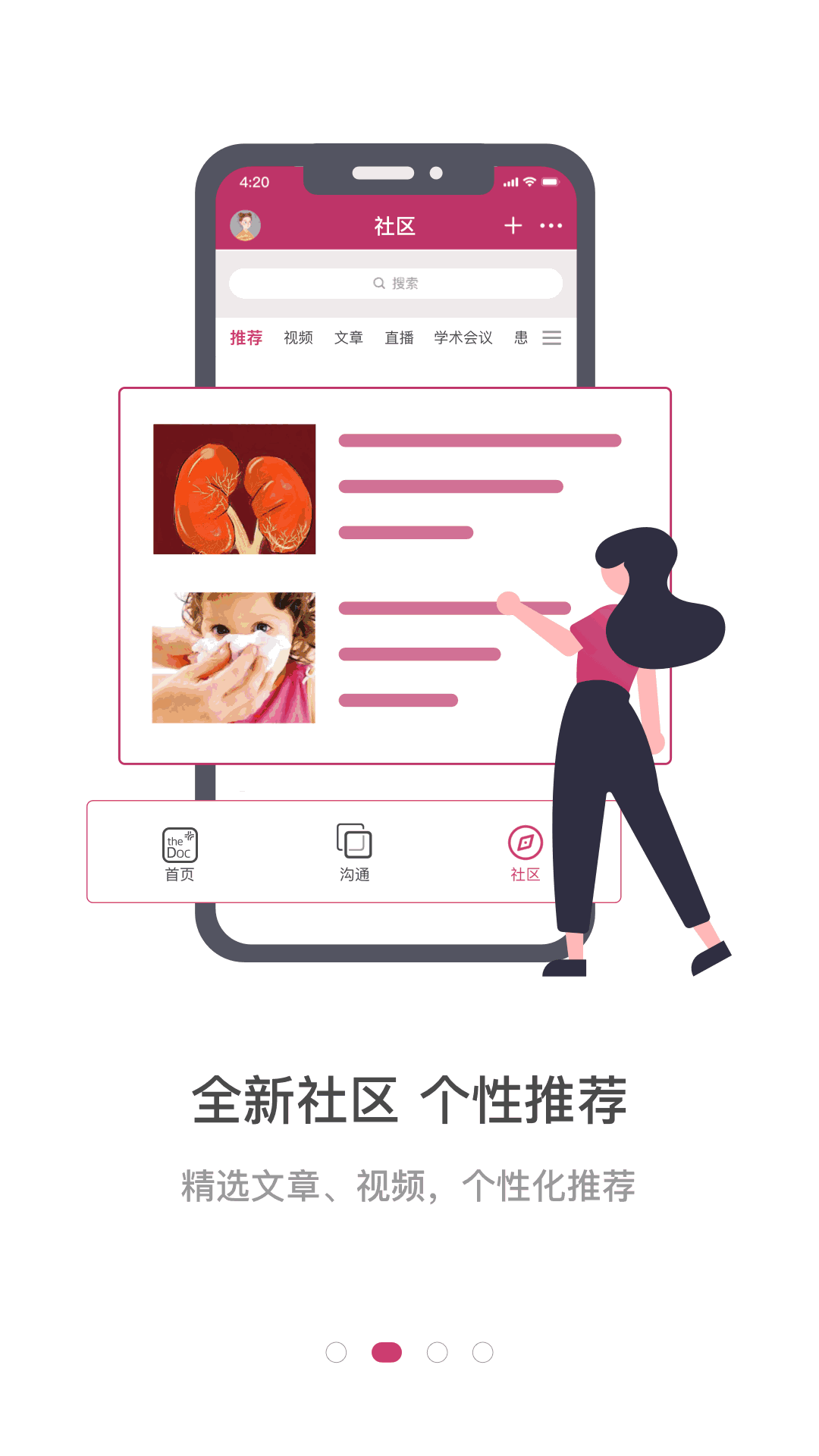 十五款夜間禁用app下載截圖4