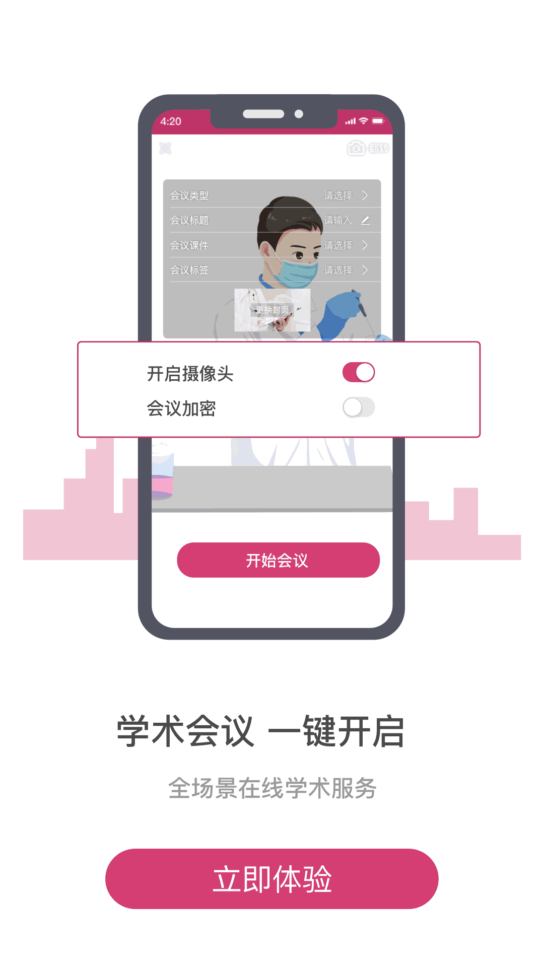 十五款夜間禁用app下載截圖2