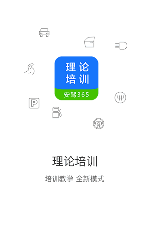 英語(yǔ)寫(xiě)作截圖1