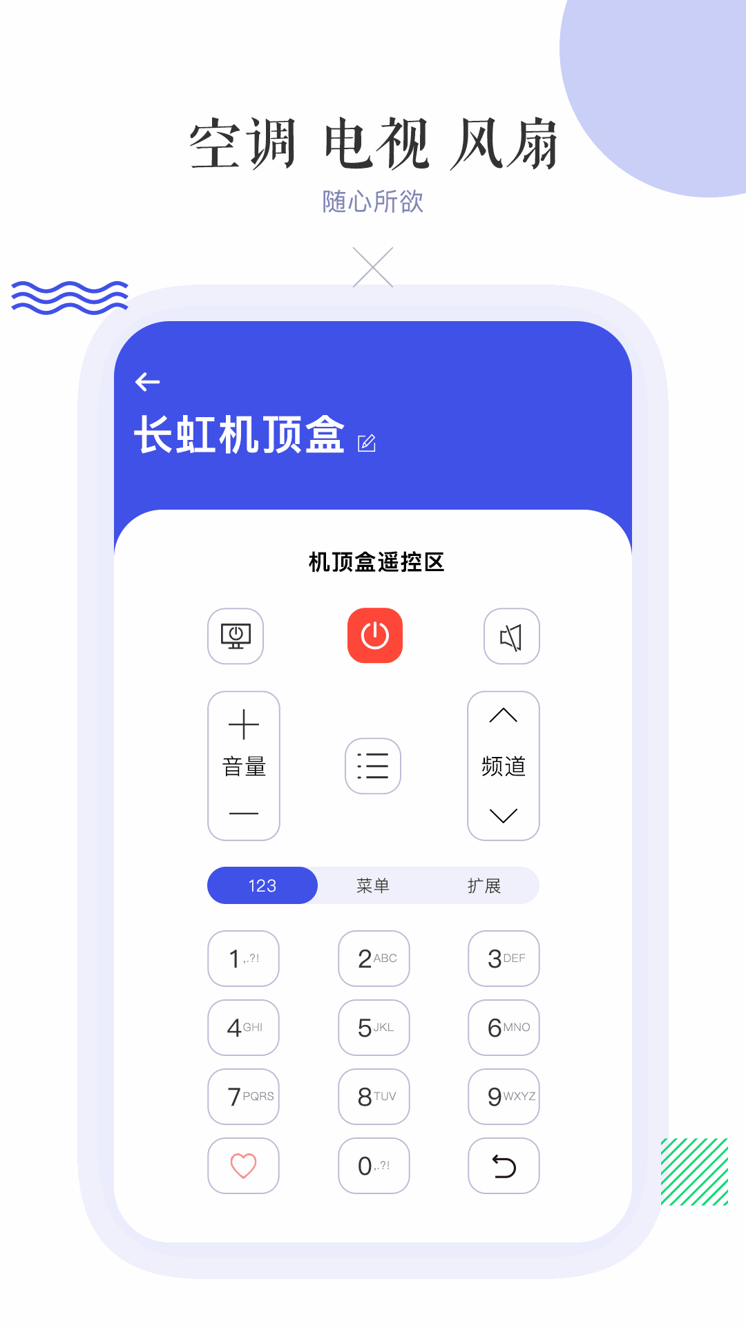 漫威超級(jí)戰(zhàn)爭(zhēng)截圖3