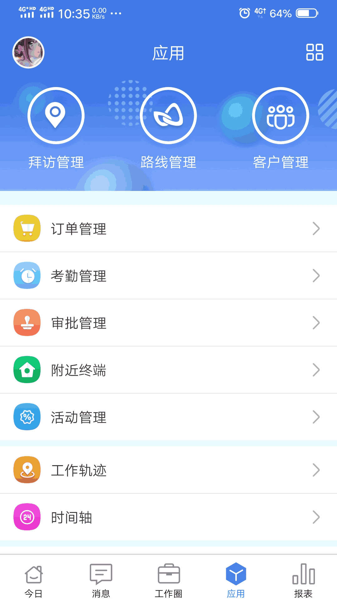 法律合同截圖1