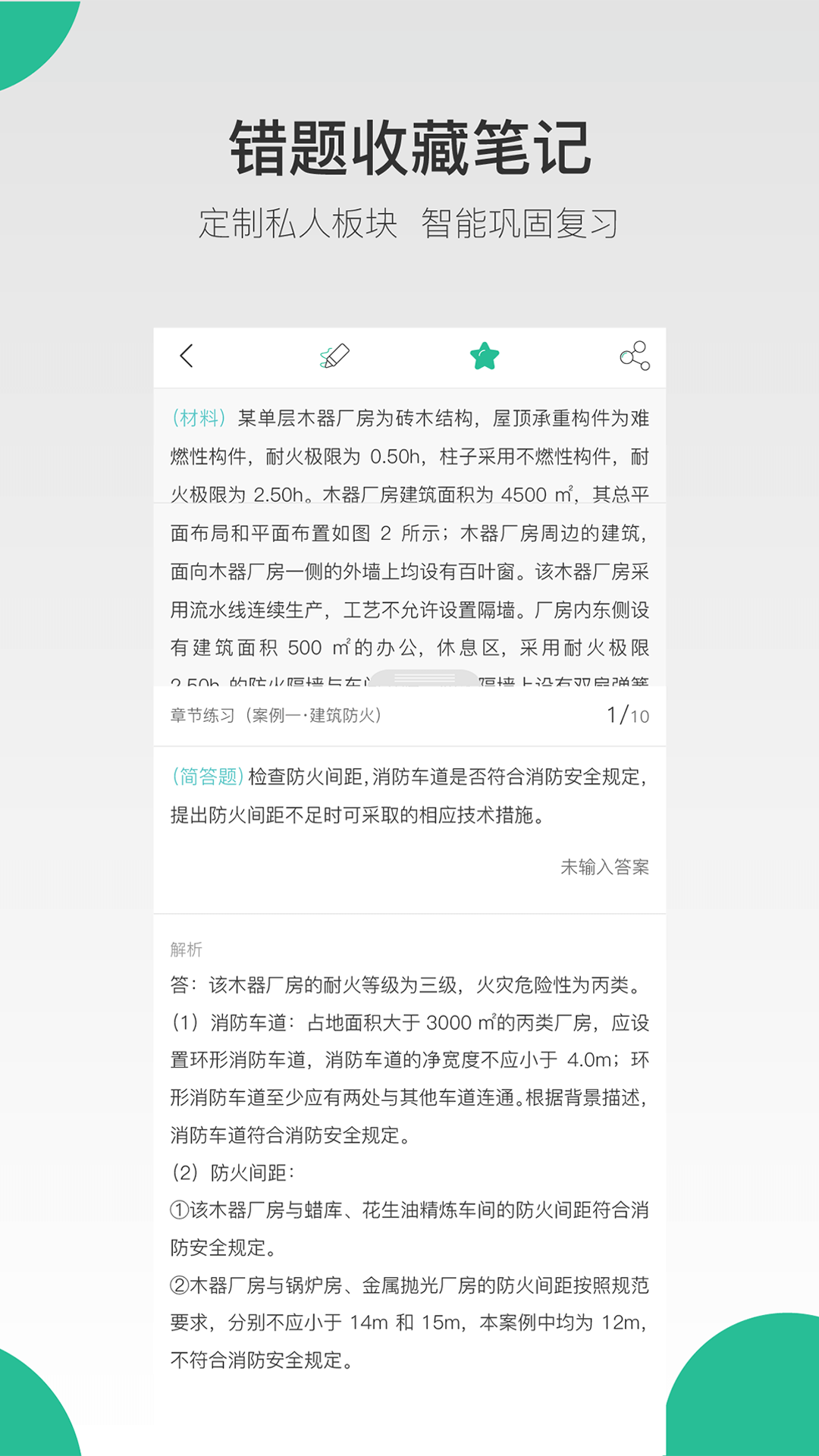 香蕉成人情趣商城截圖4