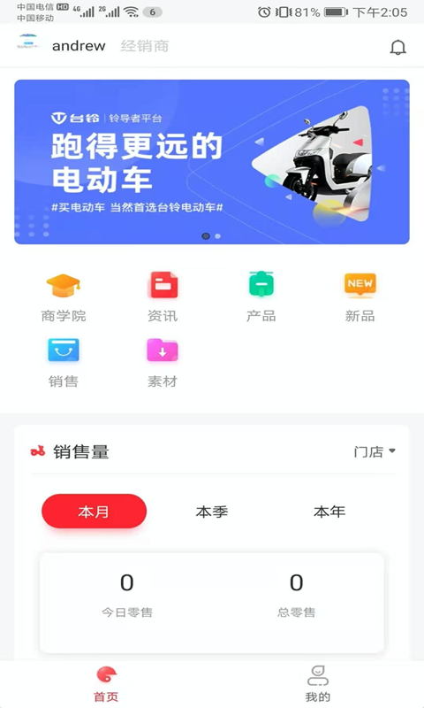 263視頻會(huì)議截圖1