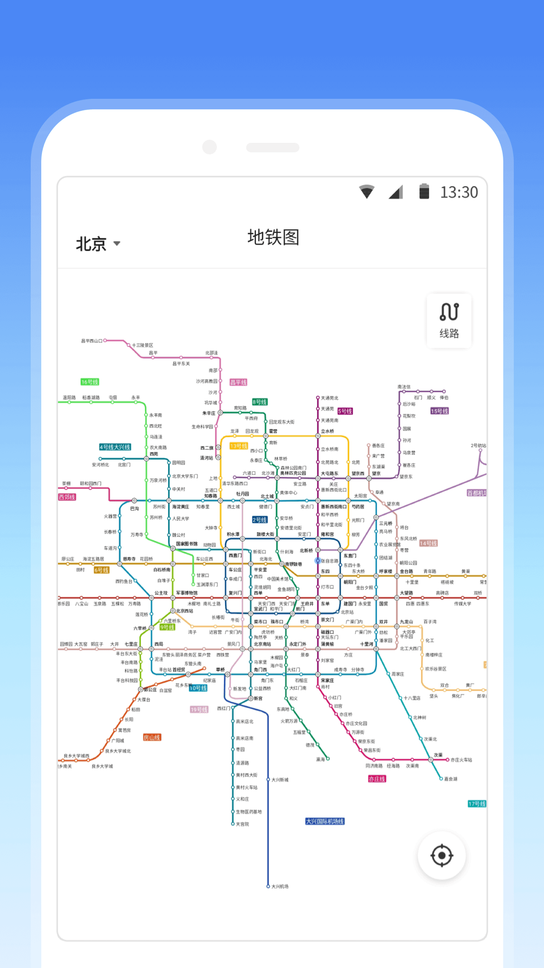 啊 用力 嗯 輕一點(diǎn)男同軟件截圖2