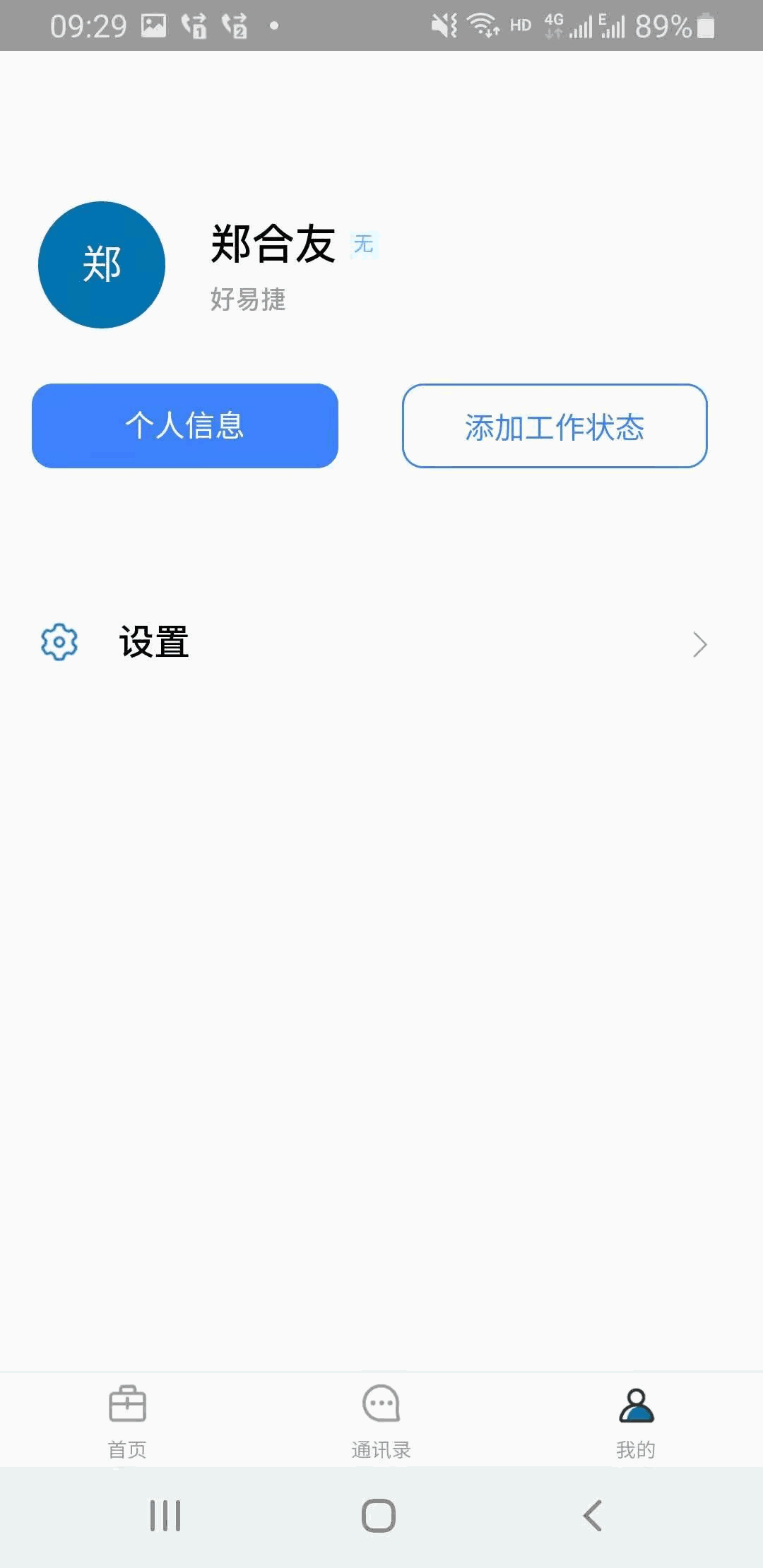 來(lái)點(diǎn)菜截圖3