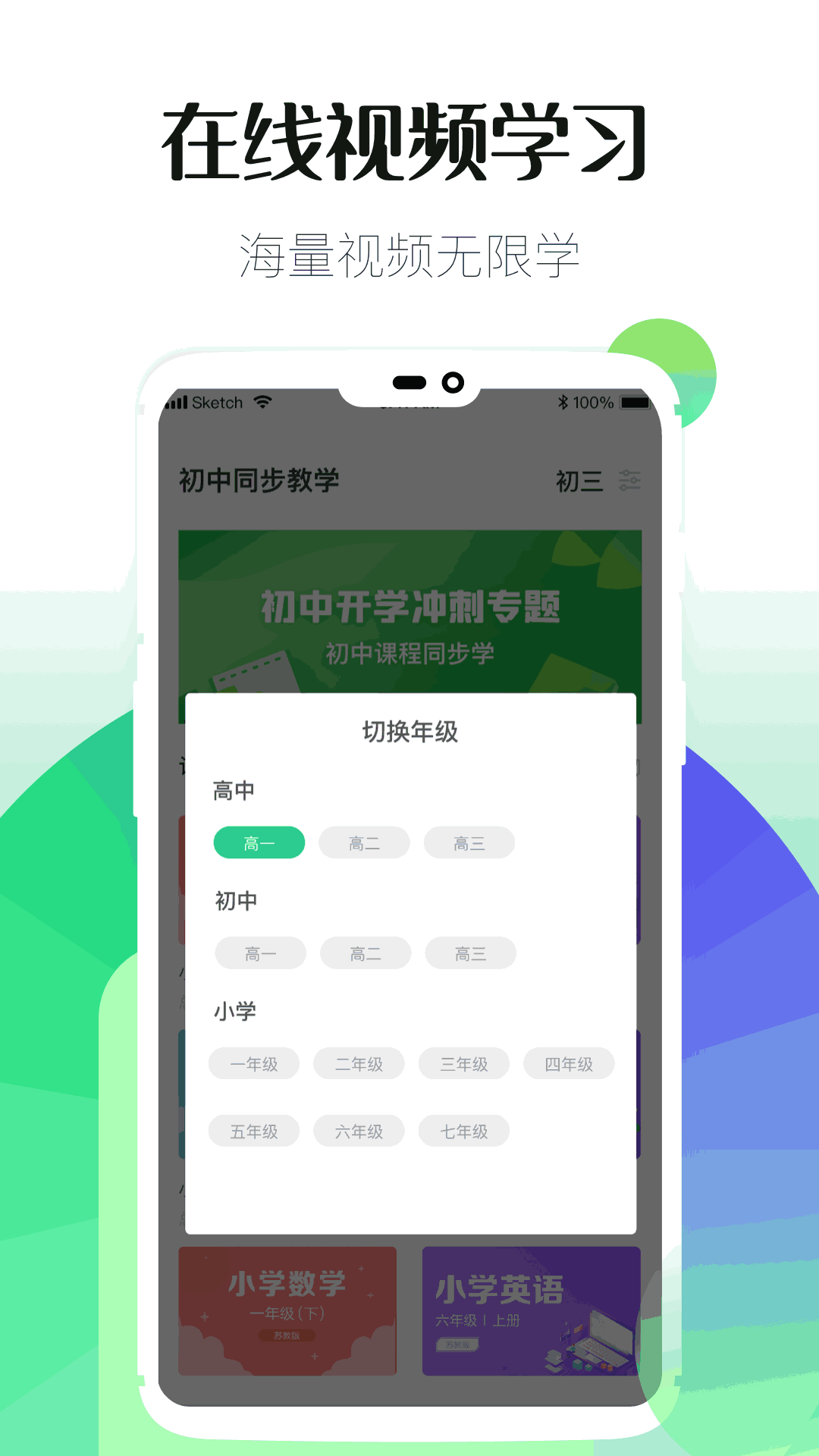 財聯(lián)社截圖2