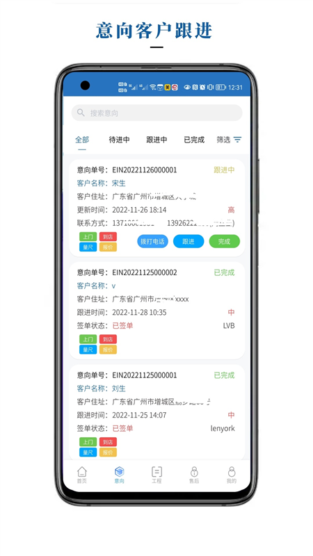 抖抈探探app入口免費蘋果截圖2