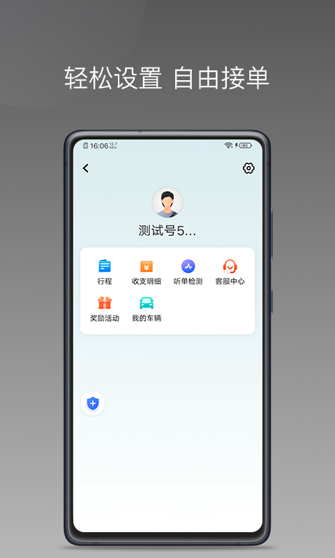 伊人直播下載app截圖2