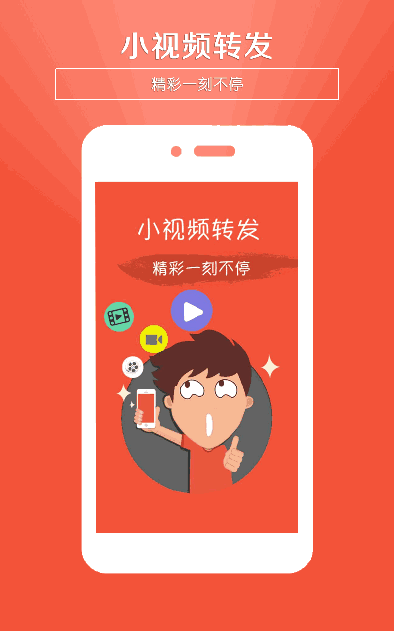 足球大贏家APP截圖1