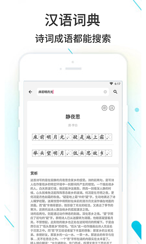 應(yīng)用小秘密截圖2