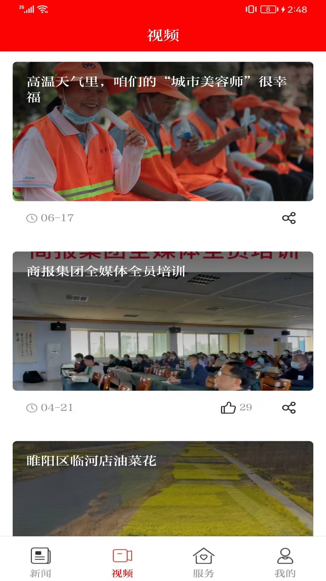 兒童寶寶汽車拼圖截圖2