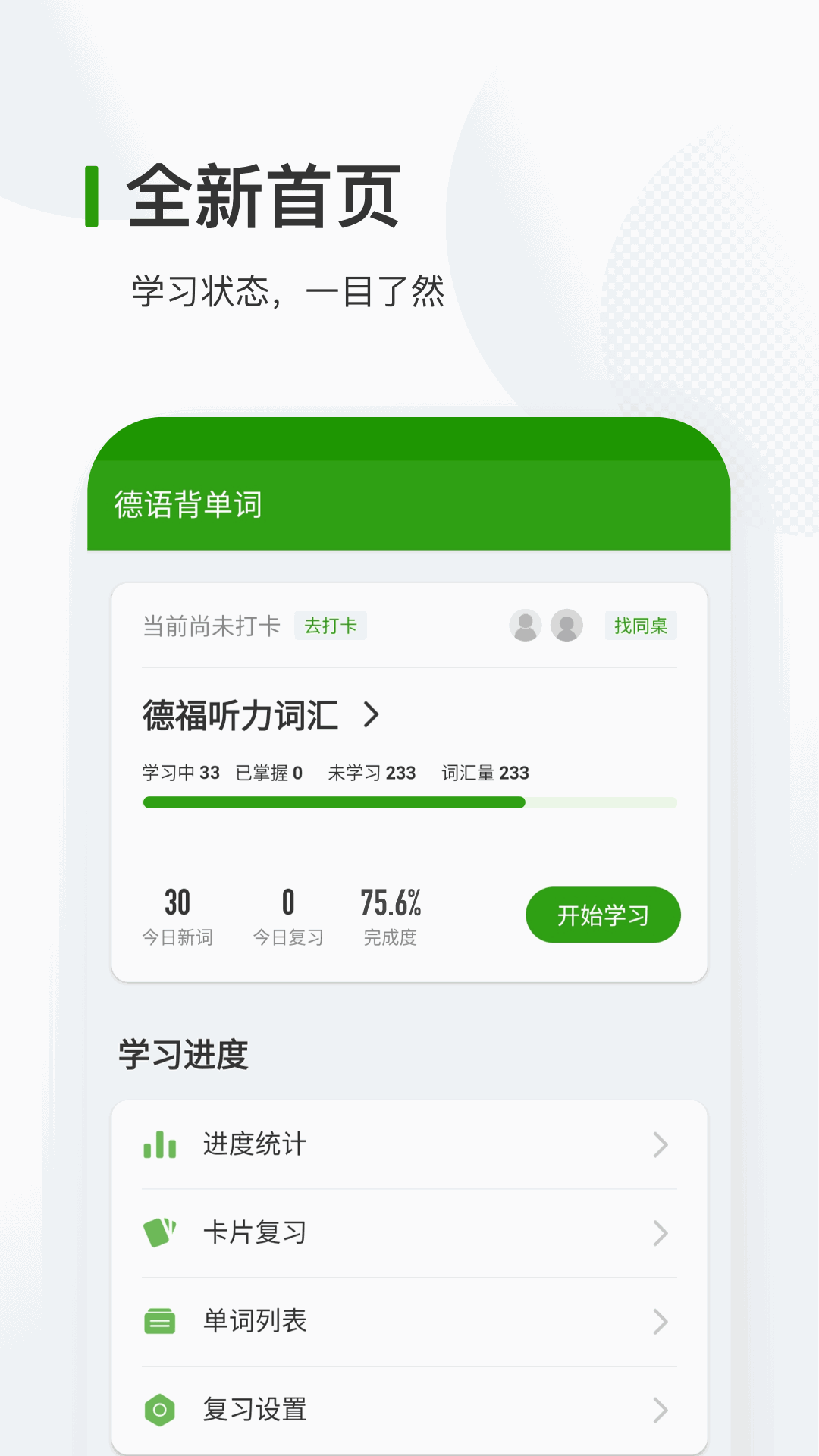 海角vip賬號 會員共享截圖1