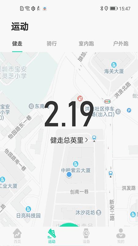 360極速瀏覽器截圖2