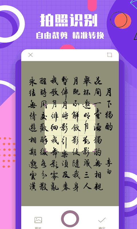 蔬采網(wǎng)截圖2